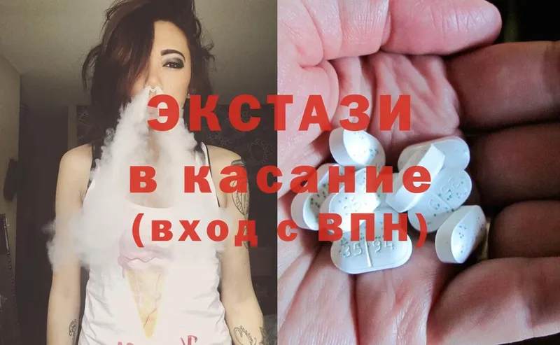 Где найти наркотики Новомосковск МЕГА сайт  МЕФ  Гашиш  COCAIN 