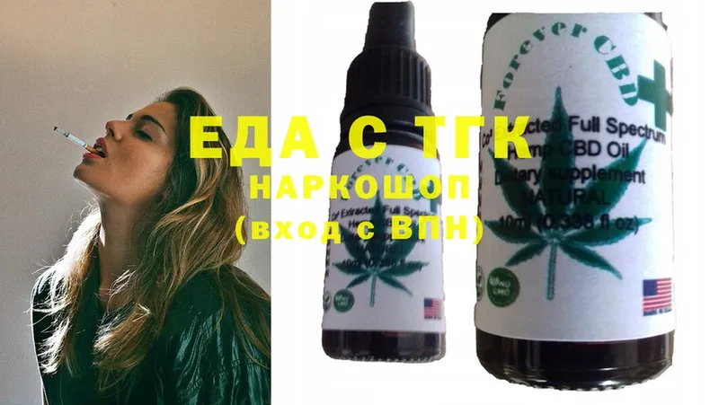 Еда ТГК марихуана  blacksprut ONION  Новомосковск 