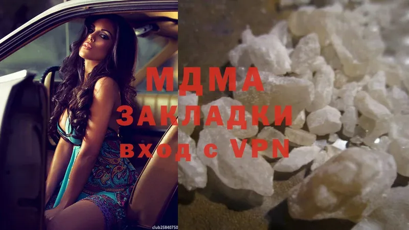 MDMA crystal  shop как зайти  Новомосковск 