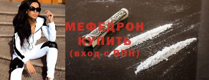 Меф mephedrone  Новомосковск 